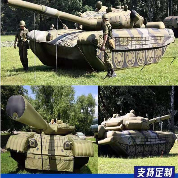 西藏充气军用坦克
